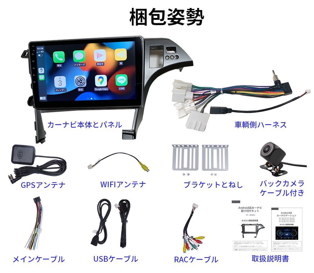 30プリウス アンドロイドナビ ディスプレイオーディオ10インチ2+32Gパネル_画像4