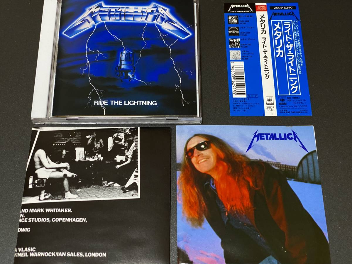 ◆即落◆ピンナップ付◆帯付き◆METALLICA メタリカ/RIDE THE LIGHTNING ライド・ザ・ライトニング◆25DP-5340◆'80Sスラッシュメタル◆_画像2