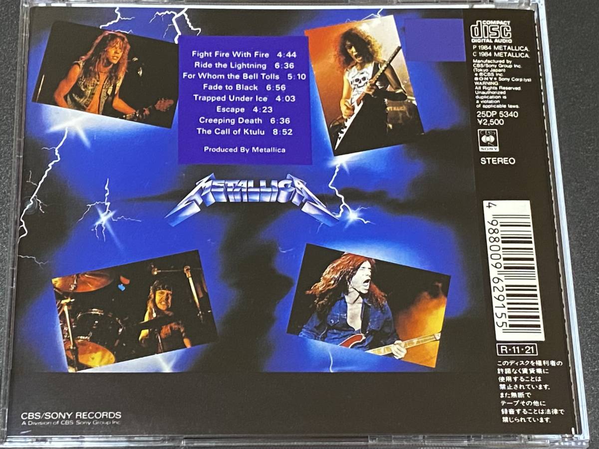 ◆即落◆ピンナップ付◆帯付き◆METALLICA メタリカ/RIDE THE LIGHTNING ライド・ザ・ライトニング◆25DP-5340◆'80Sスラッシュメタル◆_画像4