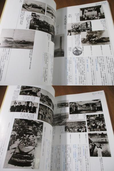■　　北九州想い出写真館　　　■街と人を映す時代の万華鏡_画像10