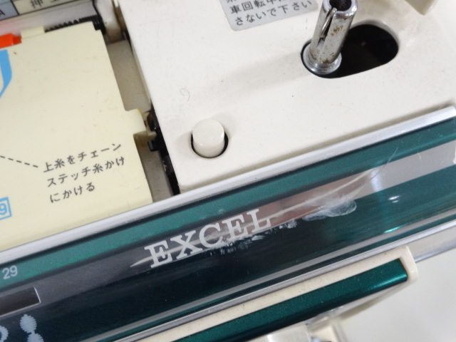 動作確認済み JANOME ジャノメ EXCEL エクセル MODEL 811 ミシン フットコントローラー付き 裁縫 手芸_画像7