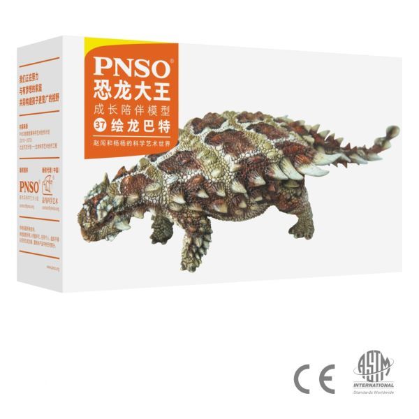 PNSO 37 成長シリーズ ピナコサウルス 恐竜 アンキロサウルス科 動物 フィギュア PVC おもちゃ 模型 恐竜好き 誕生日 プレゼント 17.1cm級_画像5