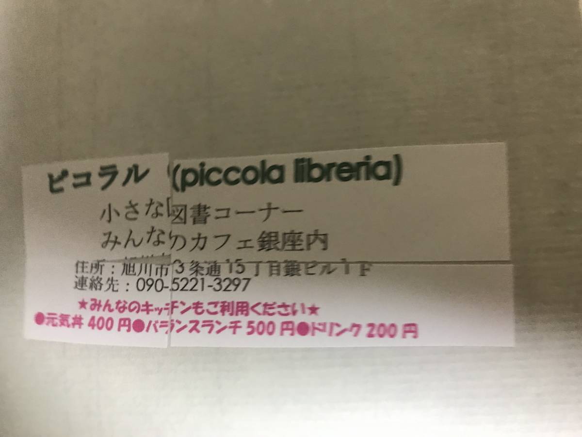 H　送料無料　古図式総覧　全　「乾」図面・「坤」手順・「解題」解説の三部作　全日本詰将棋連盟　詰将棋　将棋_解題