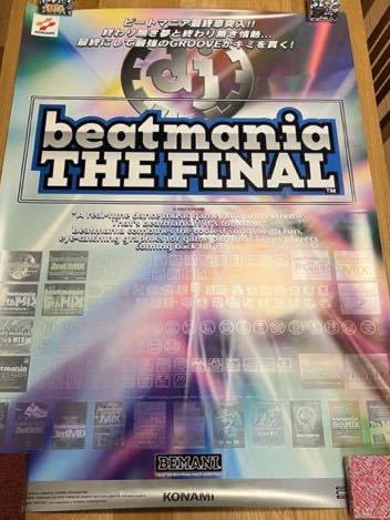 beatmania THE FINAL アーケードゲーム B1ポスター