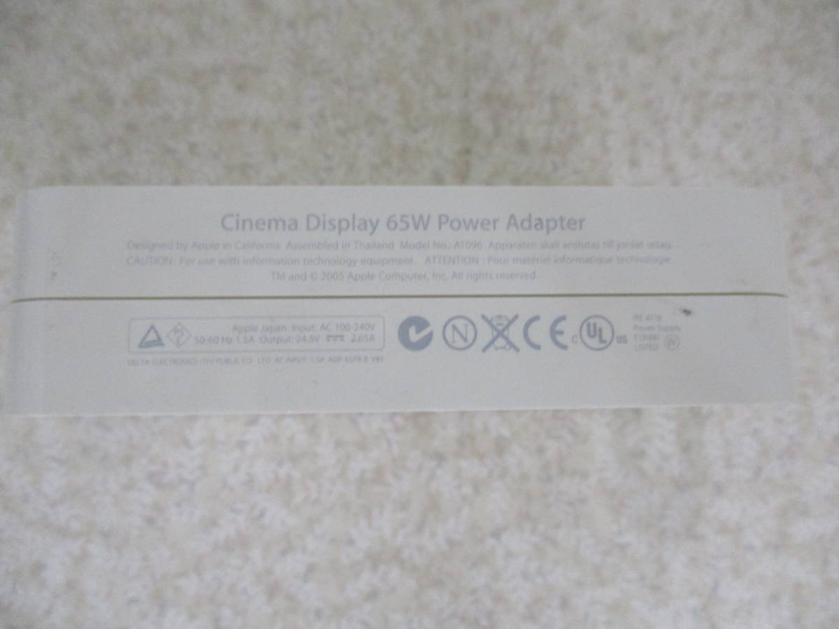 Apple Cinema HD Display◆65W Power Adapter◆A1096 アダプタ ★ 本体のみ ★動作品★ NO:FII-96/4_画像2