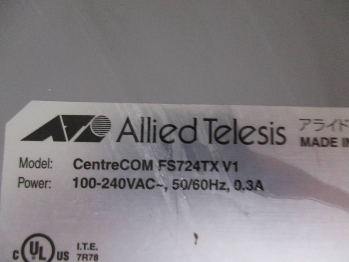 Allied Telesis 24ポート CenterCOM FS724TX V1 Fast ethernet switch/スイッチ★通電確認 本体のみ ★ NO:687_画像7
