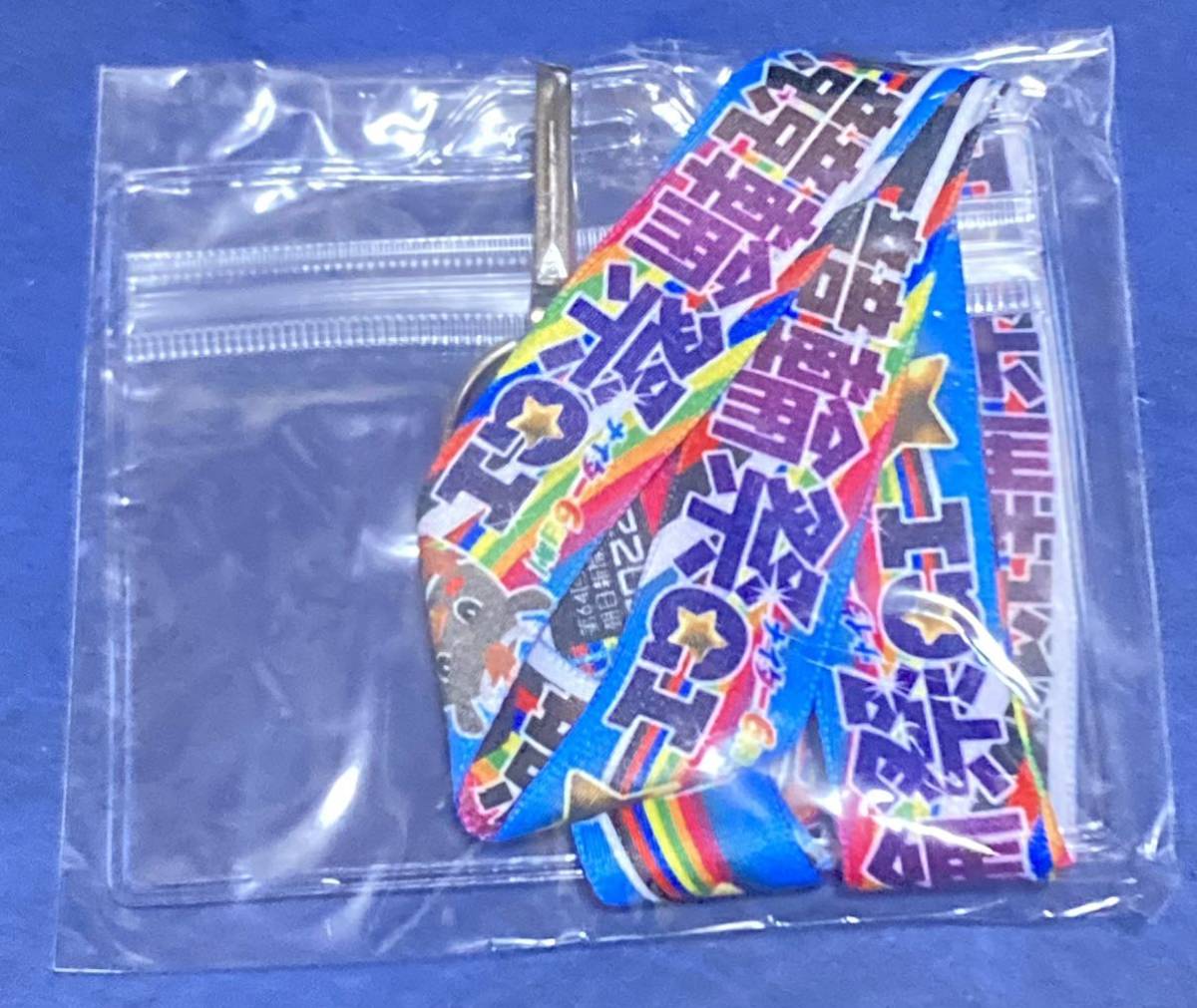  bicycle race bicycle race festival neck strap .. rin small . bicycle race unopened 