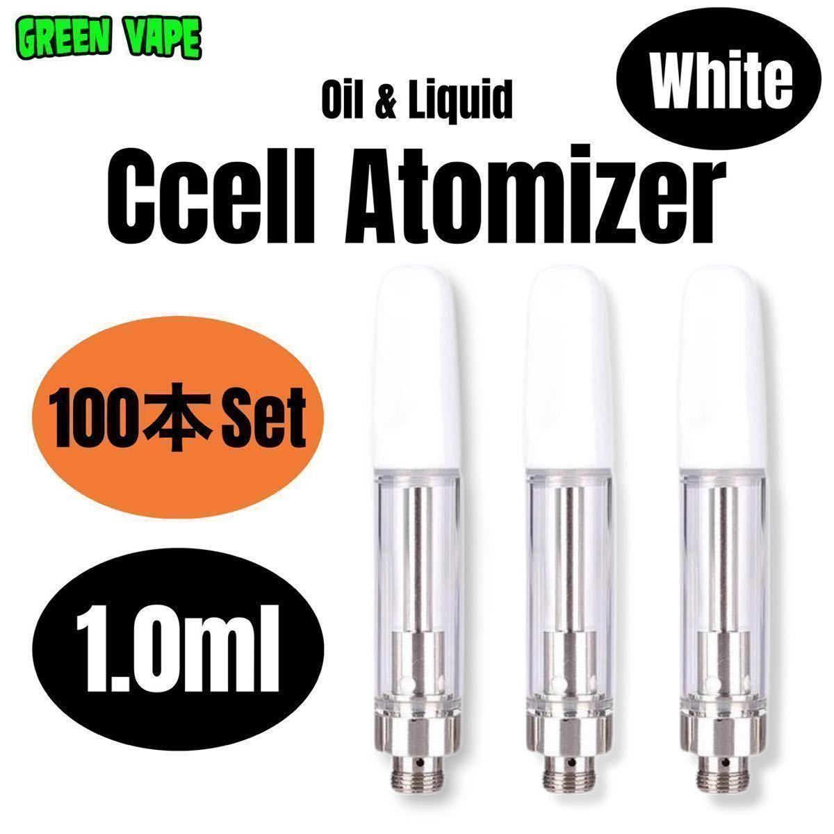 0.5ml CBD アトマイザー カートリッジ 100本 510 CBN 黒-