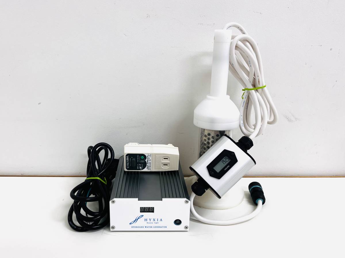 HYXIA ハイシア Beauty light ビューティーライト 水素水生成器 HYXIA ハイシア Beauty light ビューティーライト 水素水生成器