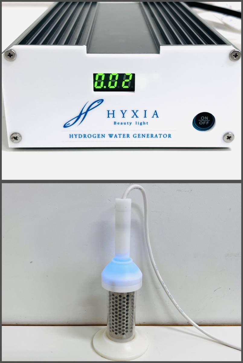 HYXIA ハイシア Beauty light ビューティーライト 水素水生成器 HYXIA ハイシア Beauty light ビューティーライト 水素水生成器