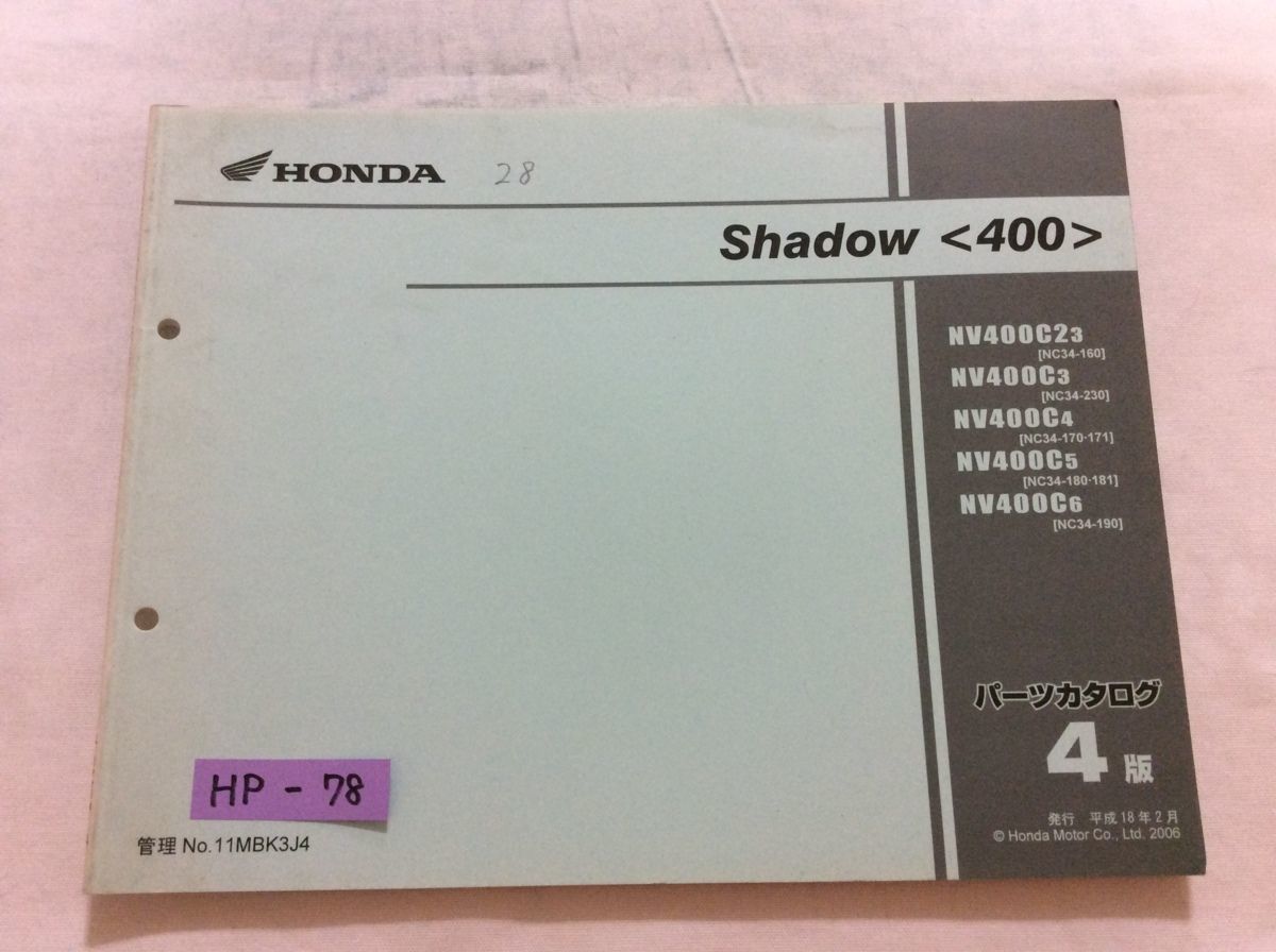 Shadow 400 シャドウ NC34 4版 ホンダ パーツリスト パーツカタログ 送料無料_画像1