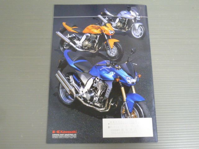 KAWASAKI カワサキ SPOTS スポーツ Z1000 Z750 Z750S ER-50 ZRX1200R 英語 カタログ パンフレット チラシ 送料無料_画像9