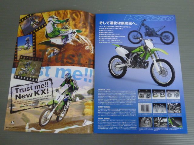 KAWASAKI カワサキ KX SERIES シリーズ KLX110 KX250 KX250F KX125 KX85-?KX85 KX65 カタログ パンフレット チラシ 送料無料_画像2