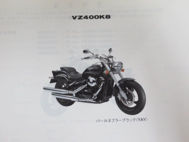 BOULEVARD ブルバード400 VZ400 VK55A K5 K7 K8 ZK7 ZK8 3版 スズキ パーツリスト パーツカタログ 送料無料の画像5