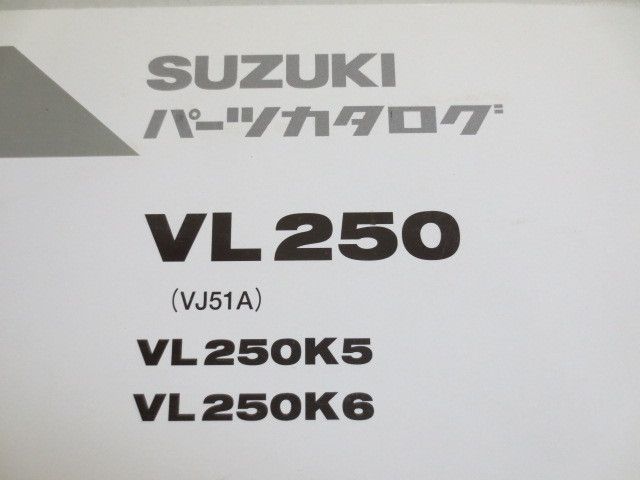 Intruder イントルーダー LC250 VL250 VJ51A K5 K6 2版 スズキ パーツカタログ 送料無料_画像2