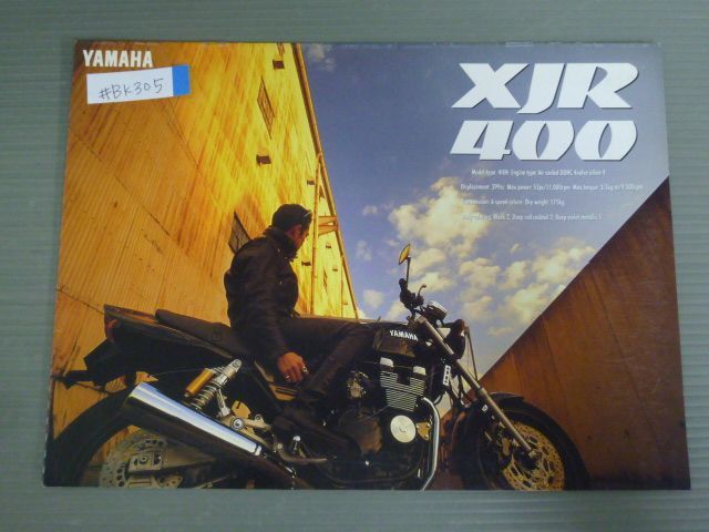 YAMAHA ヤマハ XJR400 4HM カタログ パンフレット チラシ 送料無料_画像1