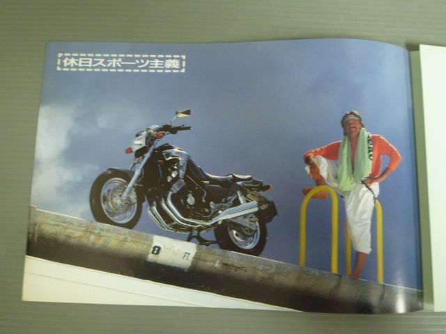 YAMAHA ヤマハ FZX750 2AK カタログ パンフレット チラシ 送料無料_画像2