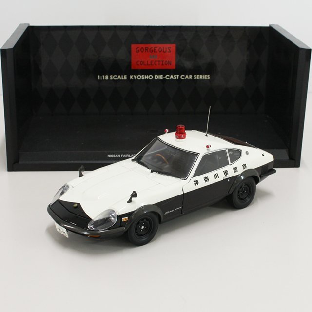 《中古》京商 1/18 日産 フェアレディZ 240ZG HS30H 神奈川県警 高速隊パトロールカー 08216A 箱に汚れあり（西）_画像5