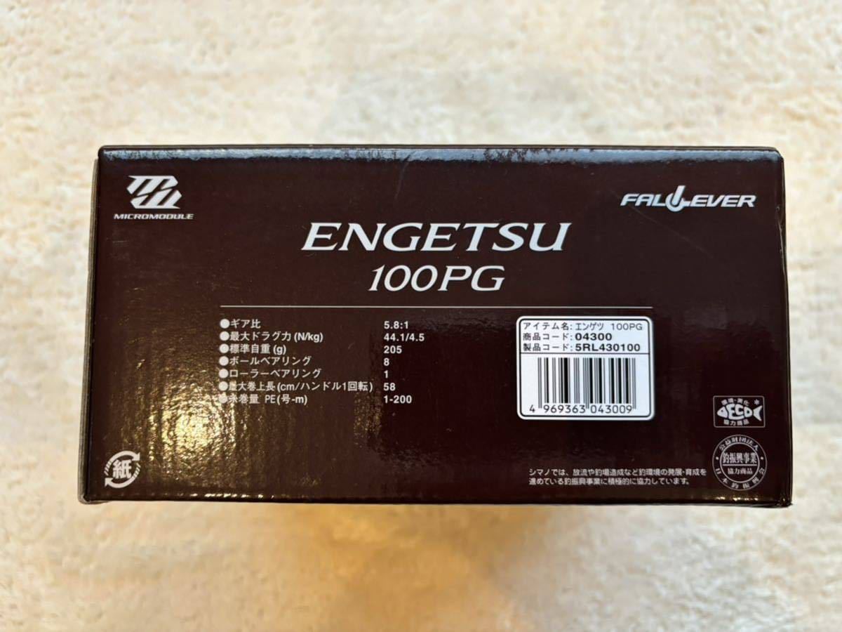 【超美品】シマノ SHIMANO 炎月 ENGETSU 100PG タイラバ マイクロモジュール_画像2