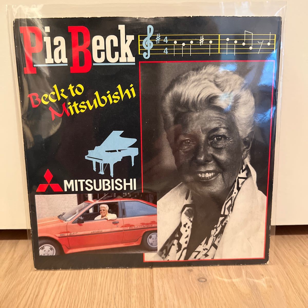 オランダオンリー　廃盤 EP pia beck back to mitsubishi 三菱自動車プロモソング　ピアベック レコード_画像1