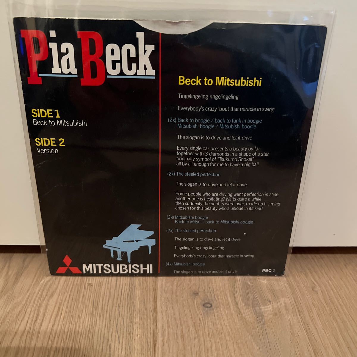 オランダオンリー　廃盤 EP pia beck back to mitsubishi 三菱自動車プロモソング　ピアベック レコード_画像2