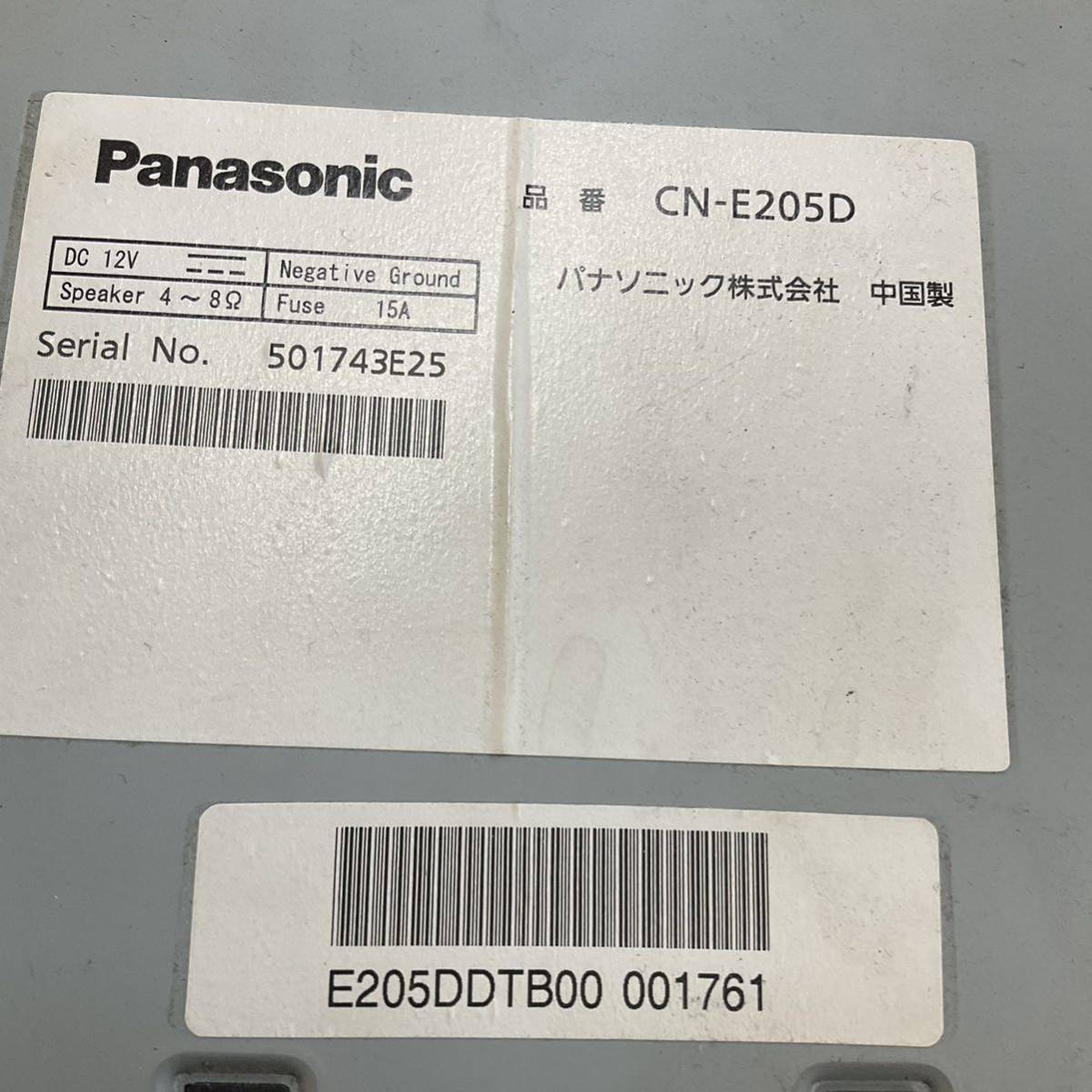 Panasonic パナソニック ストラーダ CN -E205D