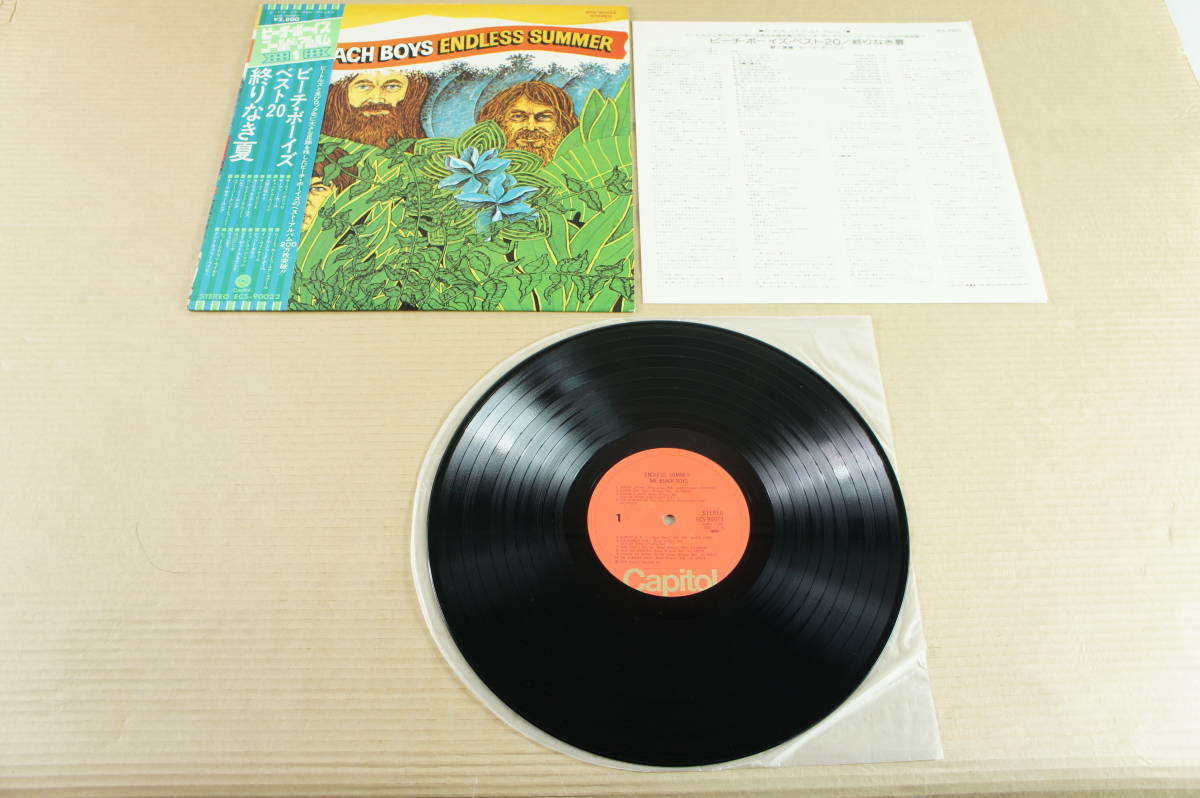 ★帯付★　LP　THE　BEACH BOYS ENDLESS SUMMER　ビーチ・ボーイズベスト20　終わりなき夏　ECS-90022　動作未確認_画像3