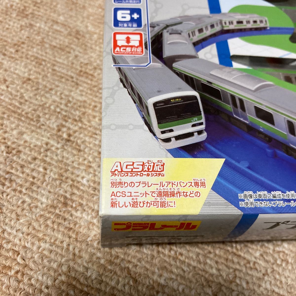 【新品 未使用 未開封】ACS対応型 プラレールアドバンス E231系 500番台 山手線 AS-04 プラレール 絶版 タカラトミー 美品の画像3