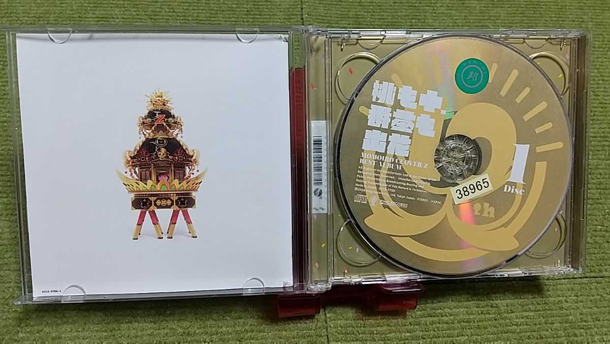 【名盤！】ももいろクローバーZ MOMOIRO CLOVER Z BEST ALBUM 「桃も十、番茶も出花」ベストCDアルバム 行くぜっ!怪盗少女 Z伝説 青春賦 _画像2