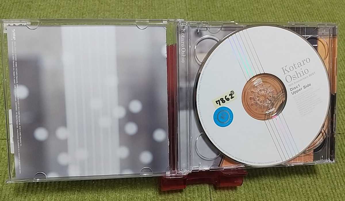 【名盤！】押尾コータロー 10th Anniversary BEST ベストCDアルバム 2枚組 ナユタ Over Drive Misty Night 黄昏 jet 他30曲入り_画像2