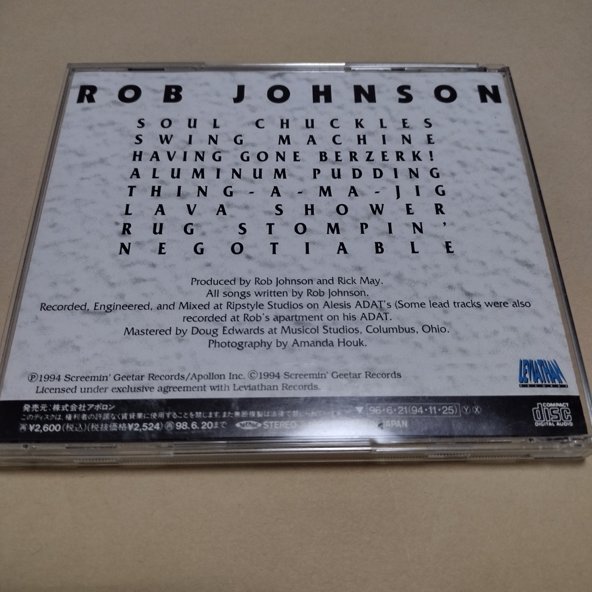 ロブ・ジョンソン　ROB JOHNSON　1st ファーストアルバム　日本盤 _画像2