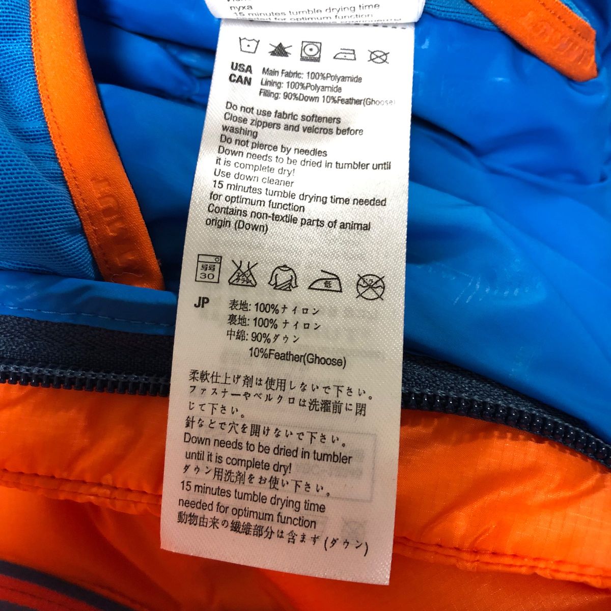 MAMMUTマムート アイガーエクストリーム アイガーヨッホ ダウン MAMMUTマムート アイガーエクストリーム アイガーヨッホ ダウン