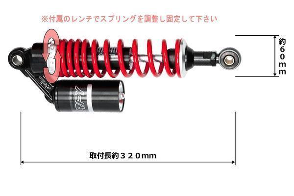 ■新品XJR400 RFY SUSPENSION サブタンク付 サスペンション 【BKRD】_画像2