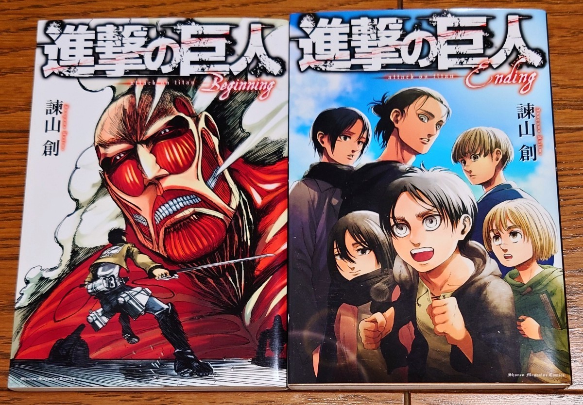 進撃の巨人 ショートストーリーズ+ビギニング+エンディング+DVD特典4冊 進撃の巨人 ショートストーリーズ ビギニング エンディング DVD