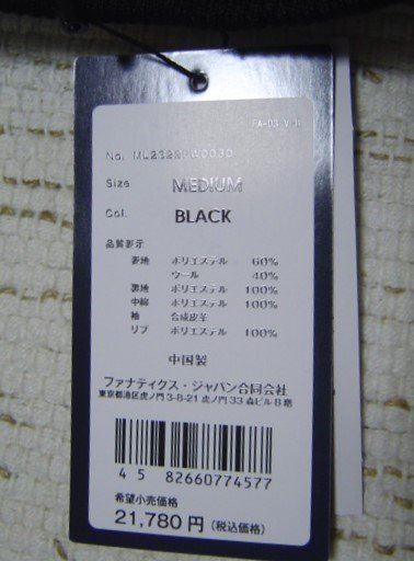 送料無料 Fanatics ファナテックス MLB NY ヤンキース メルトン 袖 合皮 中綿 スタジアムジャンパー 別注 ML2322FW30 黒 XXL メンズ 人気