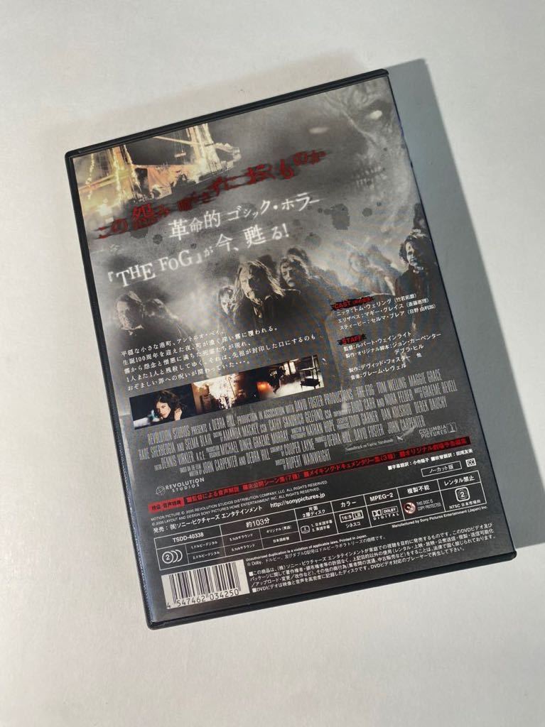 THE FOG ザ・フォグ DVD ホラー_画像3
