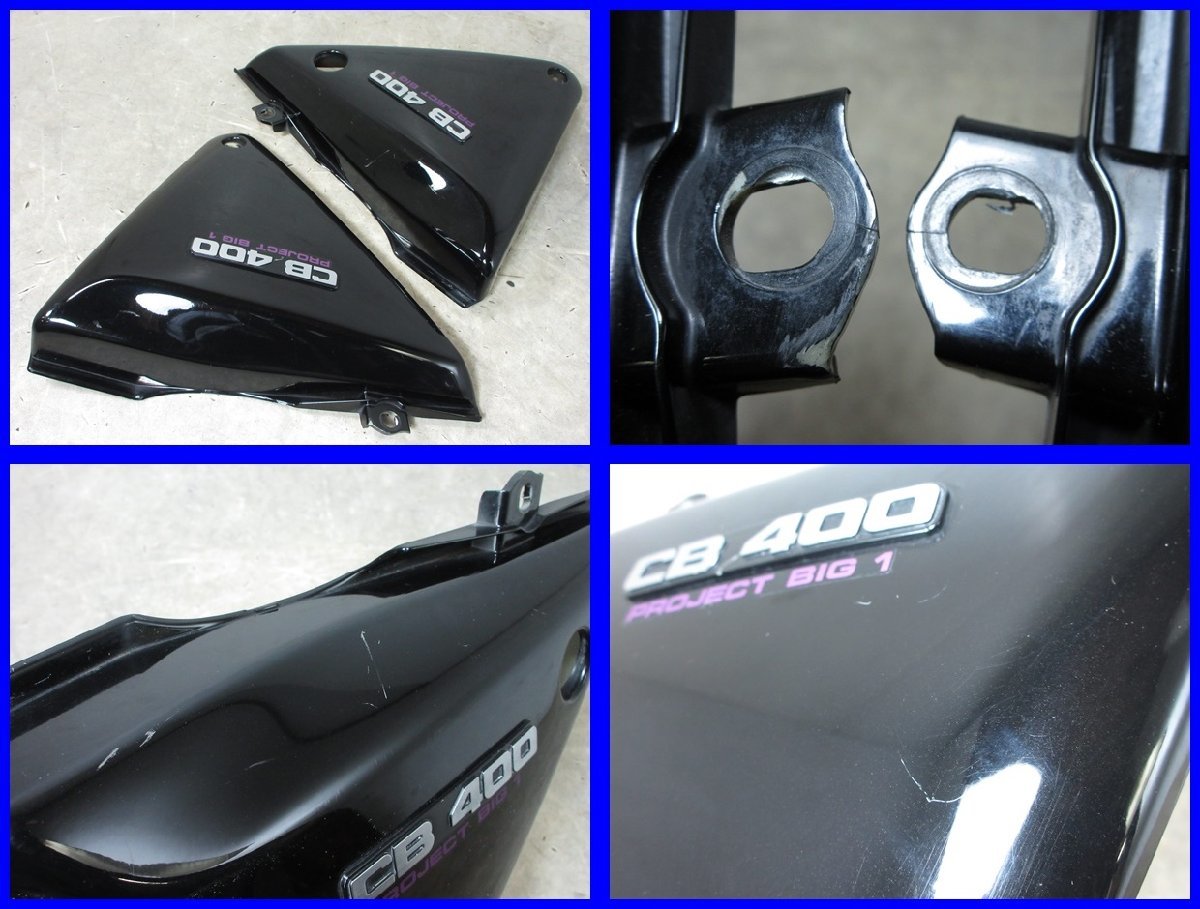 ◇e363 CB400SF NC31 外装セット ガソリンタンク フロント ◇e363 CB400SF NC31 外装セット ガソリンタンク フロント
