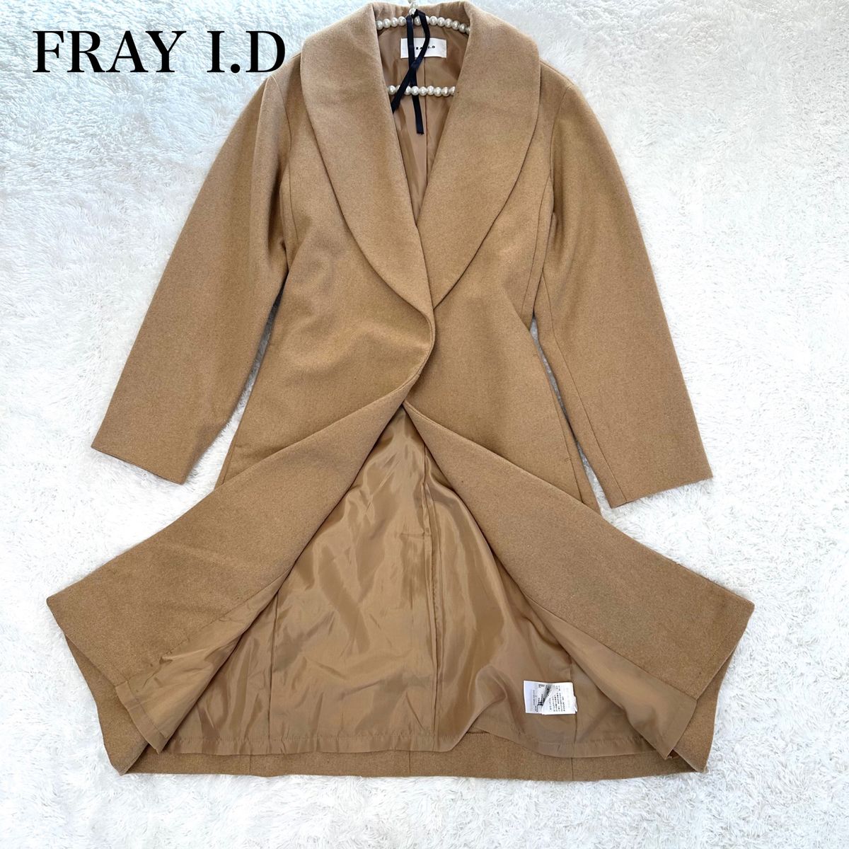 FRAY I.D フレイアイディー　女優襟　ロングコート　ベージュ　ウール