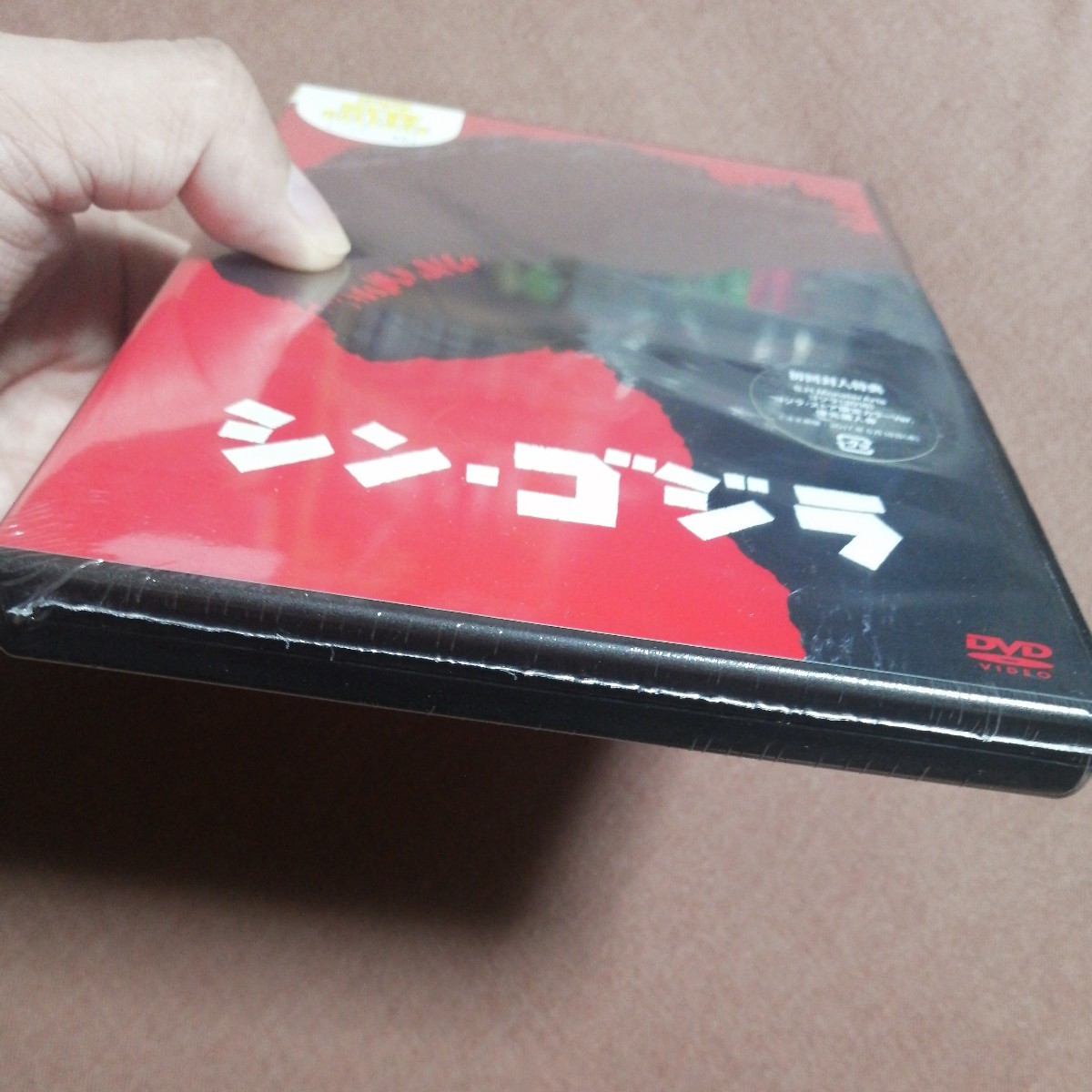 【新品】【未開封】シン・ゴジラ 2枚組 DVD 予約特典 ペアチケットホルダー 竹野内豊 長谷川博己 石原さとみ_画像4