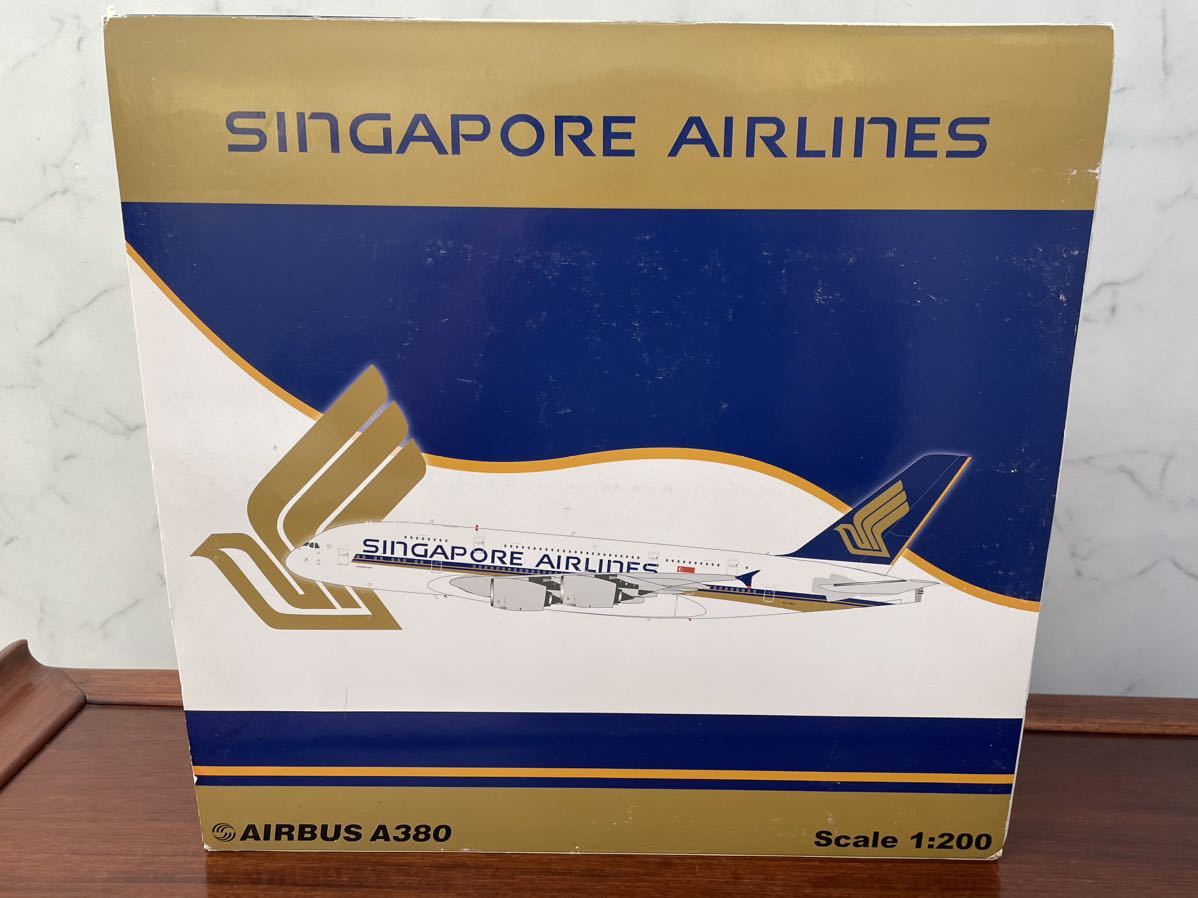 シンガポール航空　AIRBUS　エアバス　A380　1/200