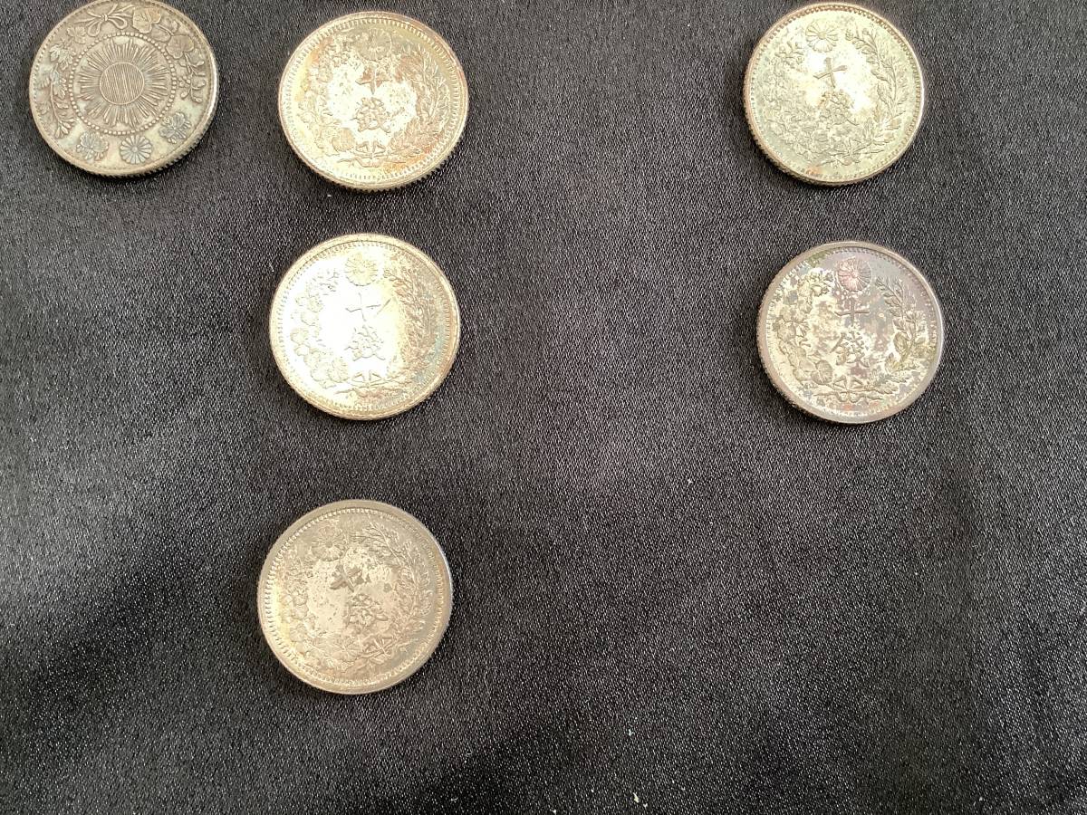 竜10銭銀貨 明治3、8、24、28、30、32 年 古銭 明治貨幣 14枚_画像7