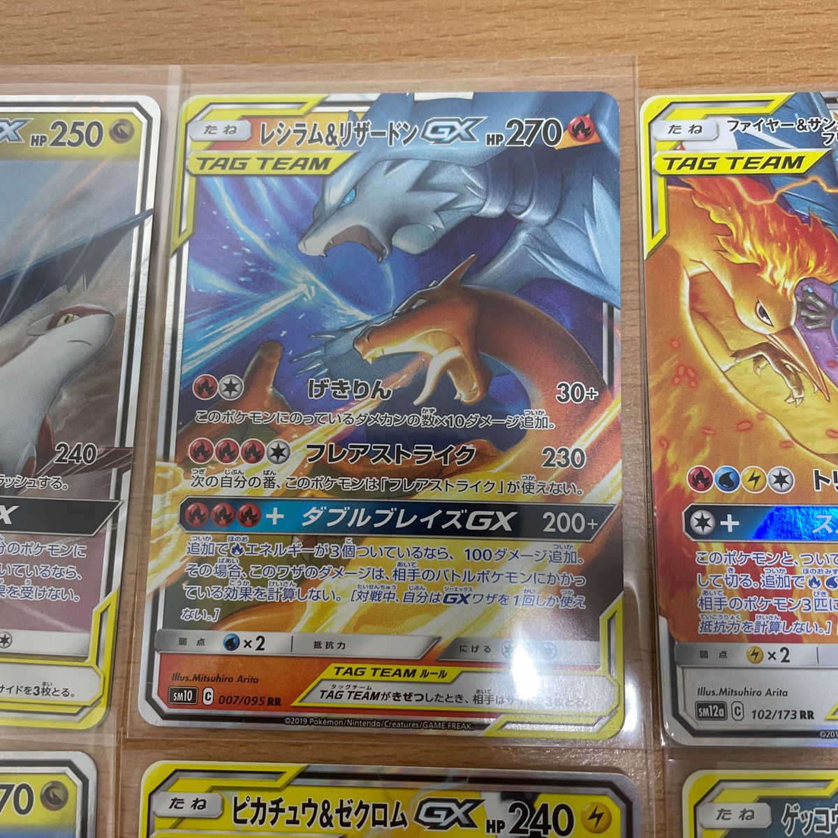 タッグチーム まとめ売り tagteam gx ポケカ ポケモンカード タッグチーム まとめ売り tagteam gx ポケカ ポケモンカード