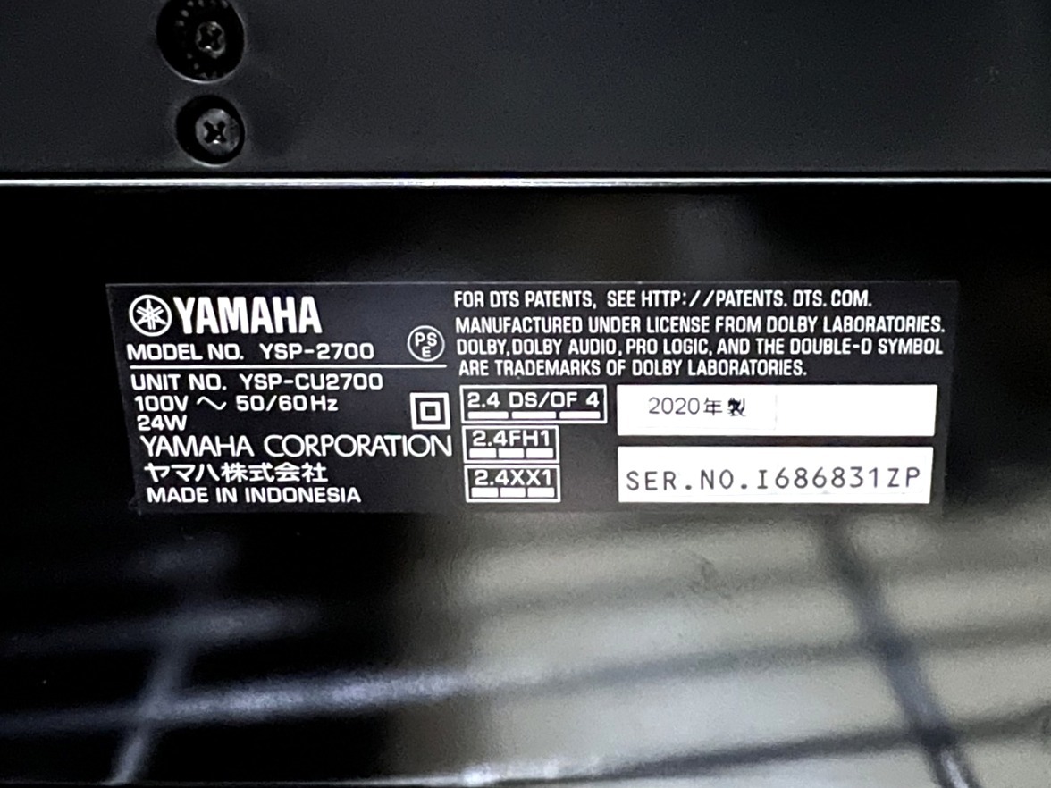 極美品 YAMAHA ヤマハ デジタルサウンドプロジェクター YSP-2700 サウンドバー ワイヤレスサブウーハー NS-WSW120 2020年製 音響機器 B _画像9