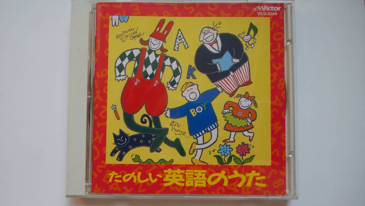英語のうたの値段と価格推移は 235件の売買情報を集計した英語のうたの価格や価値の推移データを公開 英語のうたの値段と価格推移は 235件の売買情報を集計した英語のうたの価格や価値の推移データを公開