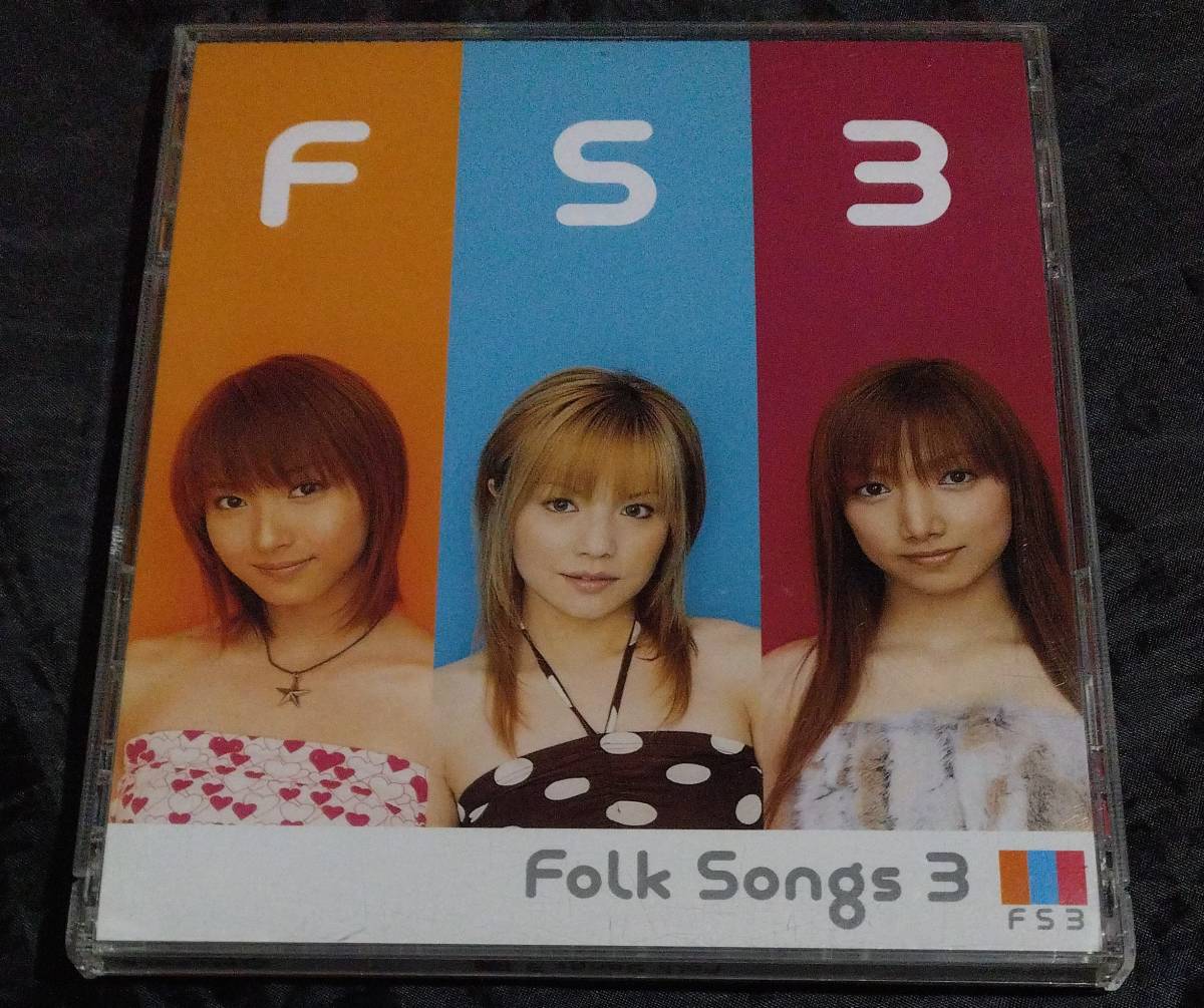 CD/FOLK SONGS 3/フォークソング 3/フォークソング・カバーアルバム/PKCP-5010_画像4