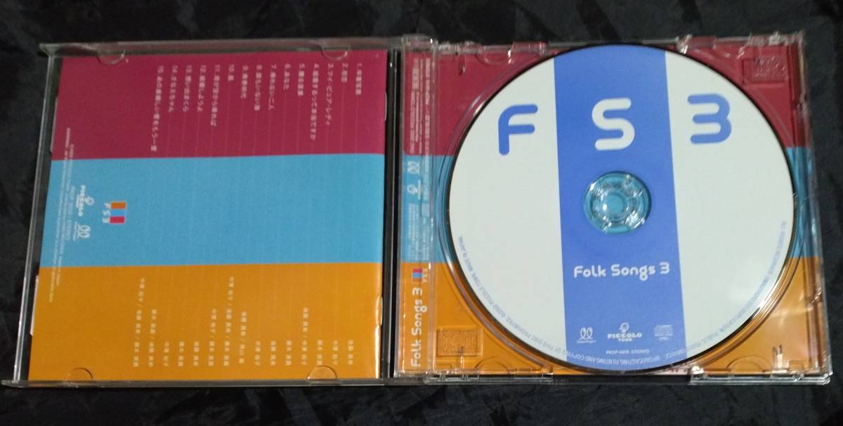 CD/FOLK SONGS 3/フォークソング 3/フォークソング・カバーアルバム/PKCP-5010_画像3