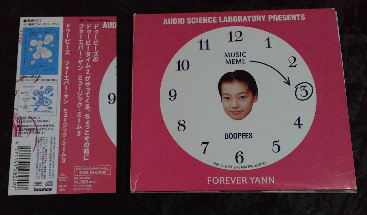 CD/DOOPEES ドゥーピーズ/FOREVER YANN /Music Meme 3/紙ジャケ ヤブケイタミ有/ASL-RS 0003_画像1