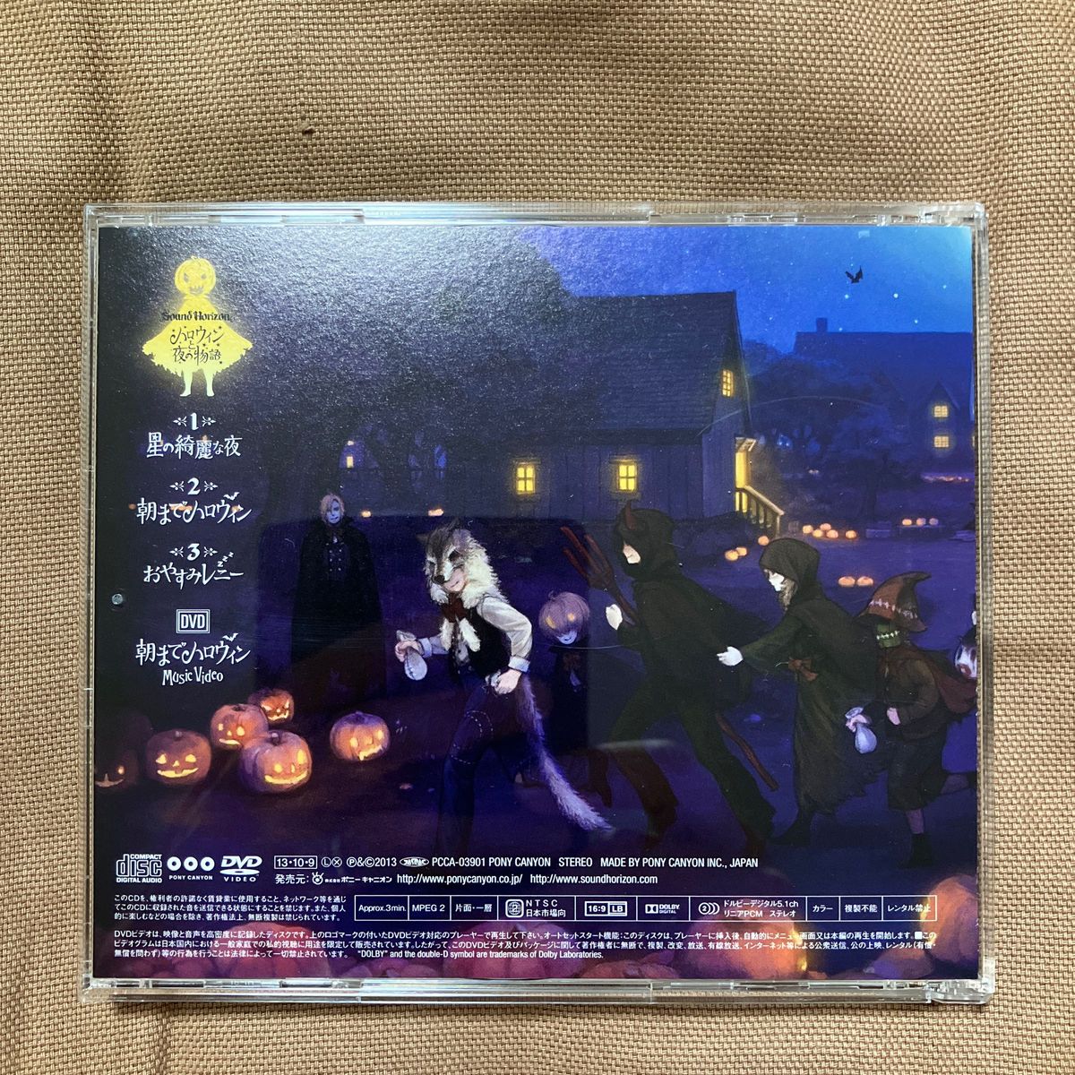 ハロウィンと夜の物語 (初回限定盤)/Sound Horizon｜Yahoo