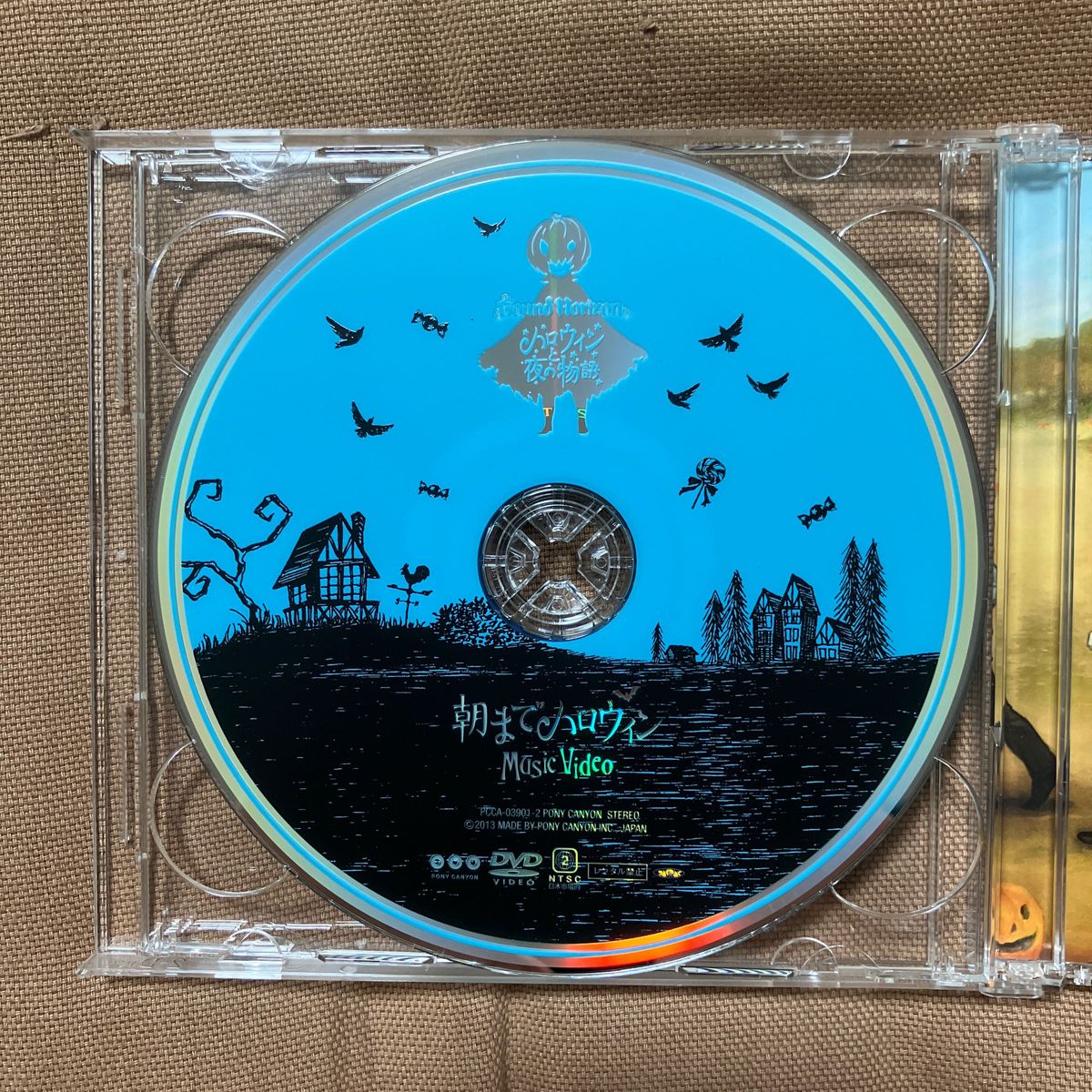ハロウィンと夜の物語 (初回限定盤)/Sound Horizon|Yahoo ハロウィンと夜の物語 (初回限定盤)/Sound Horizon|Yahoo