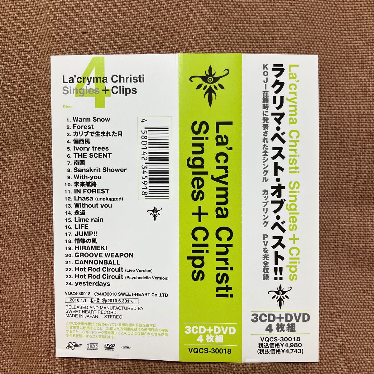 中古】La'cryma Christi/Singles+Clips(台湾盤) - 邦楽 中古】La'cryma Christi/Singles+Clips(台湾盤) - 邦楽